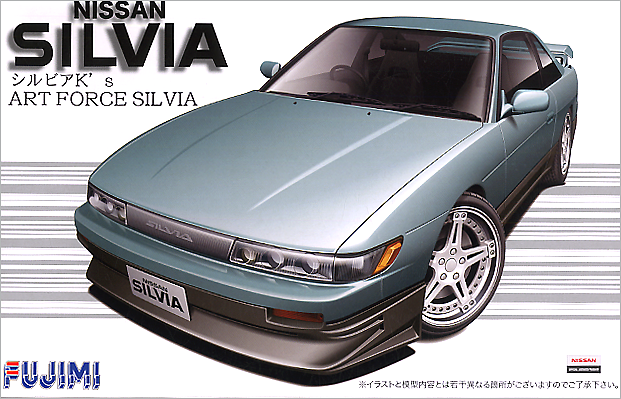 フジミ1/24ニッサンシルビアK's(S13) Fujimi 1/24 Nissan Silvia K's Art Force Silvia (S13) 038384