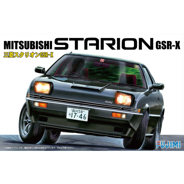 Fujimi 1/24 Mitsubishi Starion GSR-X 046266 – Burbank's House of