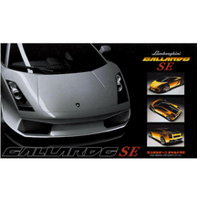 Load image into Gallery viewer, Fujimi 1/24 Lamborghini Gallardo SE 12263