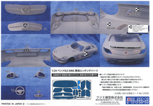 Load image into Gallery viewer, Fujimi 1/24 Mercedes-Benz SLS-AMG 123929
