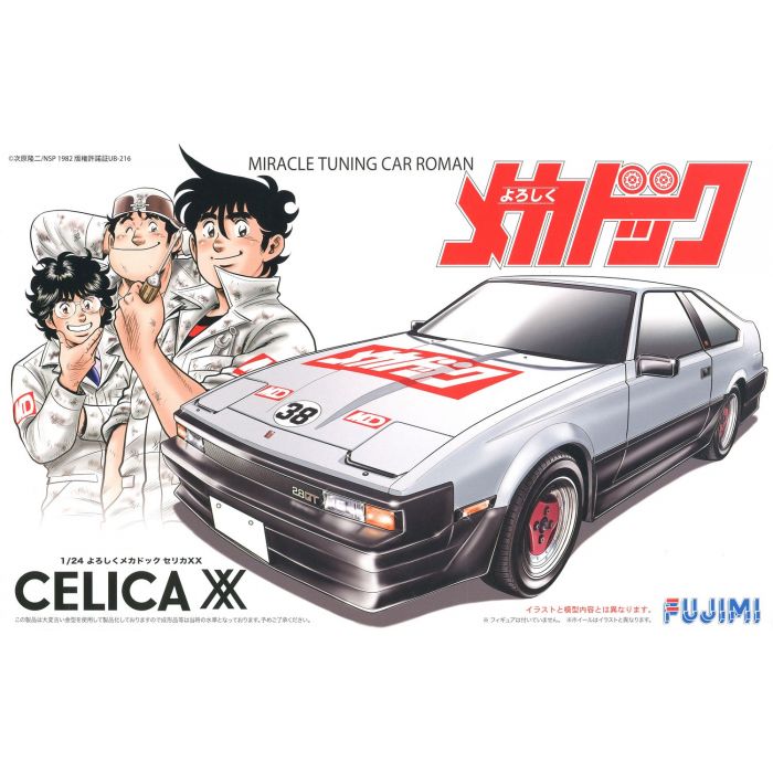 Fujimi フジミ 1/12 TOYOTA CELICA TURBO 78 Fujimi 1/24 Toyota Celica Yoroshiku Mecha-doc Miracle Tuning Car