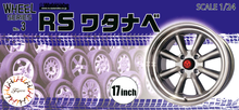 Load image into Gallery viewer, Fujimi 1/24 Wheel Series No.  3 Watanabe 17-inch  Unplated 193441