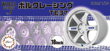 Load image into Gallery viewer, Fujimi 1/24 Wheel Series No. 09 Volk Racing TE37 18inch Unplated 193502