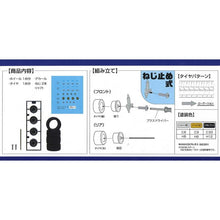 Load image into Gallery viewer, Fujimi 1/24 Wheel Series No. 11 Formula Mesh Type 14-inch  Unplated 193557
