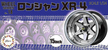 Load image into Gallery viewer, Fujimi 1/24 Wheel Series No.18 Longchamp XR-4 15"  Unplated 19359