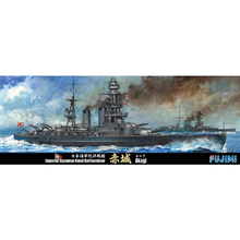 Load image into Gallery viewer, Fujimi 1/700 Japanese Battlecruiser Akagi 401164