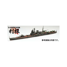 Load image into Gallery viewer, Fujimi 1/700 Japanese Heavy Cruiser Chikuma Waterline Kit 410197