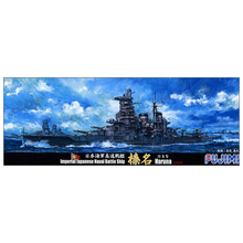 Load image into Gallery viewer, Fujimi 1/700 Japanese Battleship Haruna Waterline Kit 420134