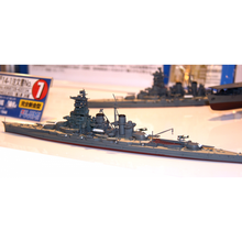 Load image into Gallery viewer, Fujimi 1/700 Japanese Battleship Haruna Waterline Kit 420134