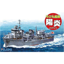 Load image into Gallery viewer, Fujimi CHIBI-MARU #26 Japanese Light Cruiser Kagero 422183