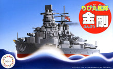 Load image into Gallery viewer, Fujimi CHIBI-MARU # 3 Japanese Battleship Kongo 422497