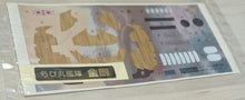 Load image into Gallery viewer, Fujimi CHIBI-MARU # 3 Japanese Battleship Kongo 422497