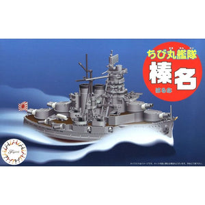 Fujimi CHIBI-MARU # 7 Japanese Battleship Haruna 422503