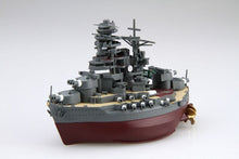 Load image into Gallery viewer, Fujimi CHIBI-MARU #34 Japanese Battleship Mutsu 422527