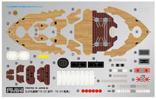 Load image into Gallery viewer, Fujimi CHIBI-MARU #34 Japanese Battleship Mutsu 422527