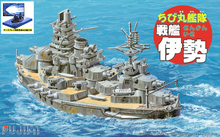 Load image into Gallery viewer, Fujimi CHIBI-MARU #25 Japanese Battleship Ise w/ Pedastal 422541