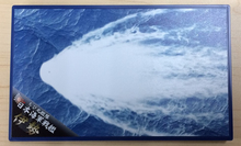 Load image into Gallery viewer, Fujimi CHIBI-MARU #25 Japanese Battleship Ise w/ Pedastal 422541