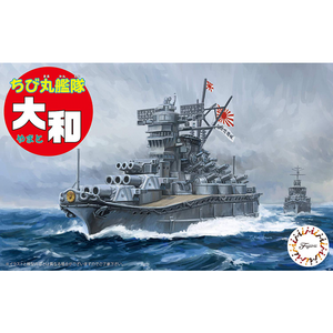 Fujimi CHIBI-MARU # 1 Japanese Battleship Yamato 423166