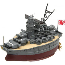 Load image into Gallery viewer, Fujimi CHIBI-MARU # 1 Japanese Battleship Yamato 423166'