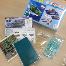 Load image into Gallery viewer, Fujimi CHIBI-MARU #EX-2 Japanese Aircraft Carrier Zuikaku w/ Effect Parts 422817