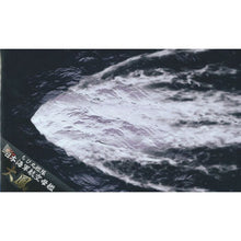 Load image into Gallery viewer, Fujimi CHIBI-MARU #16 Japanese Aircraft Carrier Taiho w/ Painted Pedestal 422897