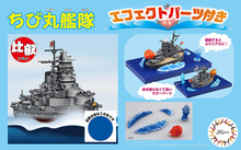 Load image into Gallery viewer, Fujimi CHIBI-MARU #EX-1 Japanese Battleship Hiei Special w/ Effect Parts 422916
