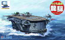 Load image into Gallery viewer, Fujimi CHIBI-MARU #22Ex Japanese Aircraft Carrier Ryujo w/ Display Ocean Base 422923
