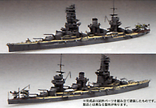 Load image into Gallery viewer, Fujimi 1/700 Japanese Battleship Yamashiro 431116