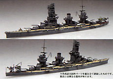 Fujimi 1/700 Japanese Battleship Yamashiro 431116