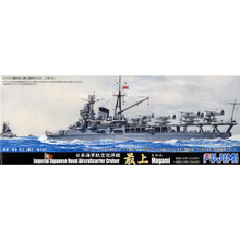 Load image into Gallery viewer, Fujimi 1/700 Japanese Aircraft Cruiser Mogami 1943-1944 Waterline Kit 433455