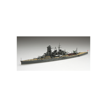 Load image into Gallery viewer, Fujimi 1/700 Japanese Battleship Kongo Waterline Kit 431222