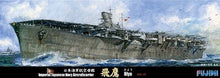 Load image into Gallery viewer, Fujimi 1/700 Japanese Aircraft Carrier Hiyo Waterline Kit 43334