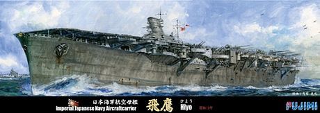 Fujimi 1/700 Japanese Aircraft Carrier Hiyo Waterline Kit 43334