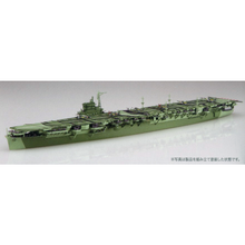 Load image into Gallery viewer, Fujimi 1/700 Japanese Aircraft Carrier Katsuragi Waterline Kit 432083