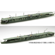 Load image into Gallery viewer, Fujimi 1/700 Japanese Aircraft Carrier Ryuho 1945 432458