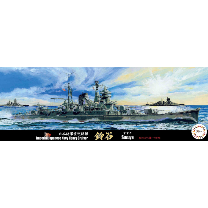 Fujimi 1/700 Japanese Heavy Cruiser Suzuya 432489 – Burbank's