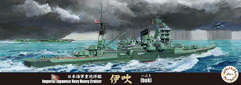 Fujimi 1/700 Japanese Heavy Cruiser Ibuki 433011