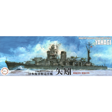 Load image into Gallery viewer, Fujimi 1/700 IJN Light Cruiser Yahagi Waterline Kit 433240