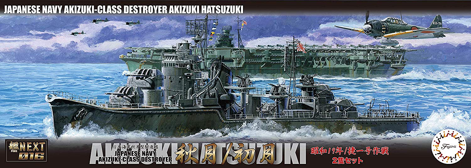 Fujimi 1/700 Japanese Destroyer Akizuki/Hatsuzuki 2 Complete Kits