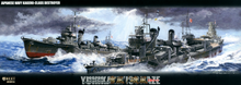 Load image into Gallery viewer, Fujimi 1/700 Japanese Kagero-class Destroyer Yukikaze &amp; Isokaze 2 Complete Kits 460529