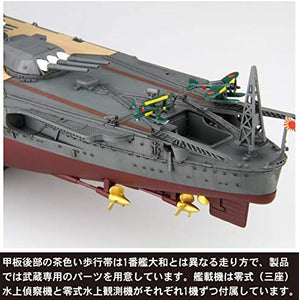 Fujimi 1/700 Japanese Battleship Musashi Renovated Before Equipment 460598