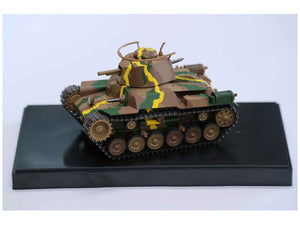 Fujimi CHIBI-MARU Japanese Type 97 Chi-Ha 57mm Gun Early Prod 763125