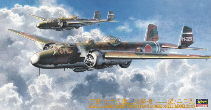 Hasegawa 1/72 Japanese G3M2/G3M3 Type 96 Attack Bomber Nell 51209
