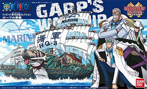 【最終価格】シャンハイタン　上海灘　スパンコール　ワンピース Bandai One Piece #08 Garps Marine Ship 