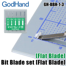 Load image into Gallery viewer, Godhand GH-BBH-1-3 Bit Blade Set - Flat Blade