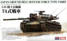 Load image into Gallery viewer, HJM 1/35 Japanese JGSDF Type 74MBT HJMM003