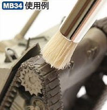 Load image into Gallery viewer, Mr. Hobby MB34 Mr. Weathering Brush Extra Large (2)