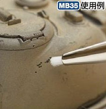 Load image into Gallery viewer, Mr. Hobby MB35 Mr. Weathering Brush Extra Small (Soft &amp; Hard)