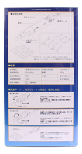 Load image into Gallery viewer, Mr. Hobby GT06 Mr Polisher PRO III