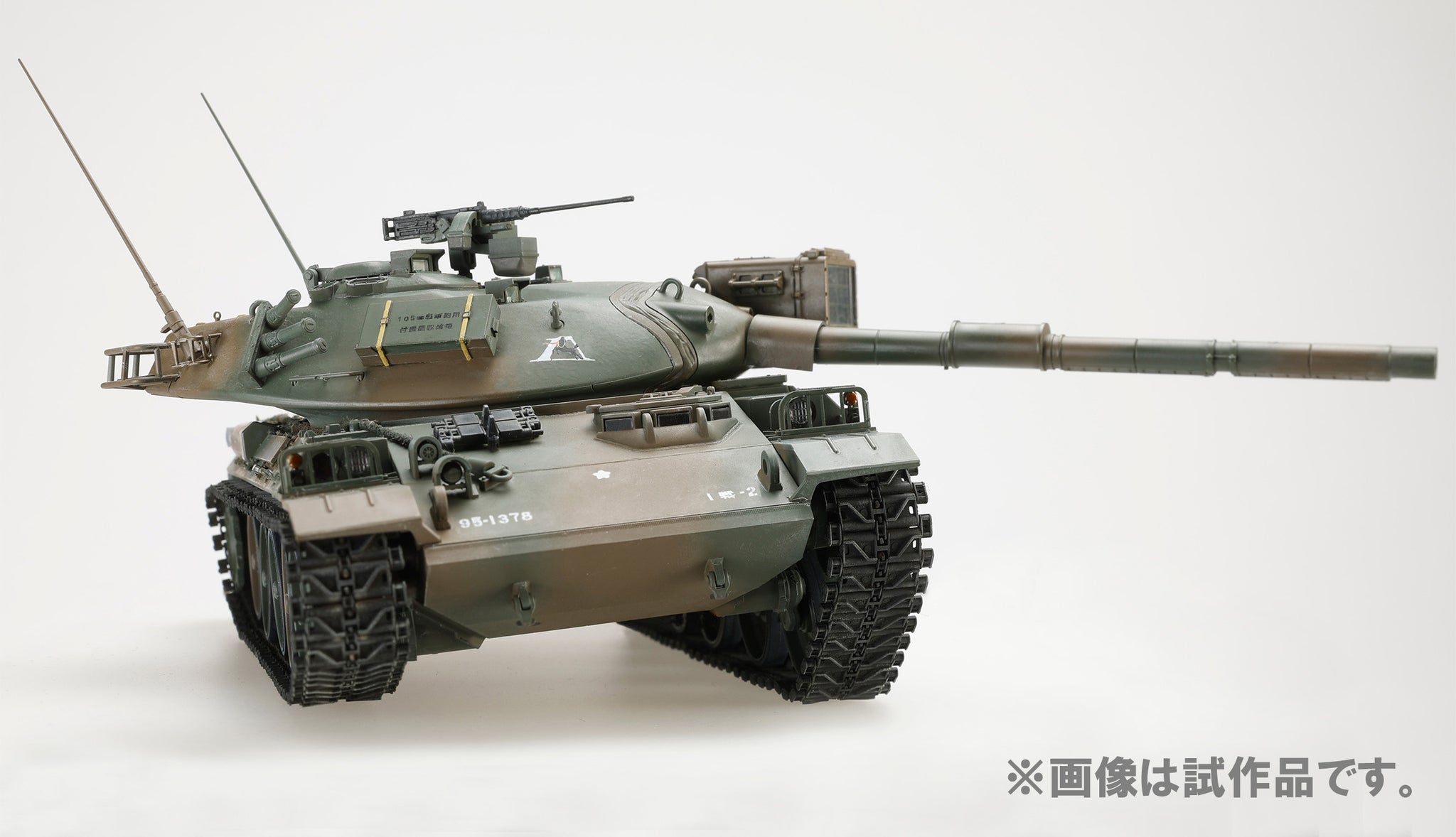 JGSDF TYPE74MBT 評価支援戦車 1/35 JGSDF TYPE74MBT 評価支援戦車 1/35